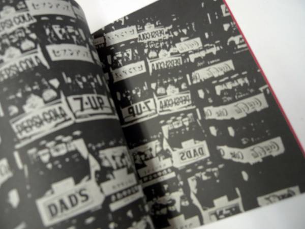 68年に創刊された中平卓馬らによる伝説の写真雑誌『プロヴォーク』が完全復刻【ShelfオススメBOOK】