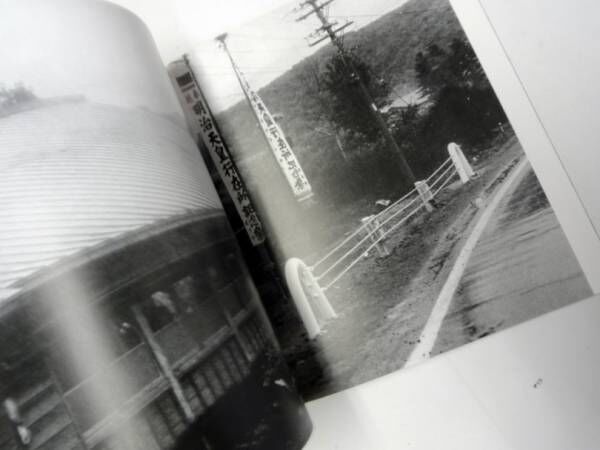 68年に創刊された中平卓馬らによる伝説の写真雑誌『プロヴォーク』が完全復刻【ShelfオススメBOOK】