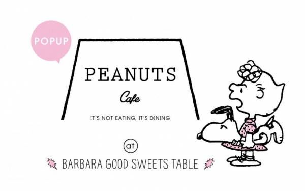 中目黒で人気のスヌーピーのカフェ「PEANUTS Cafe」が阪急西宮ガーデンズに期間限定オープン