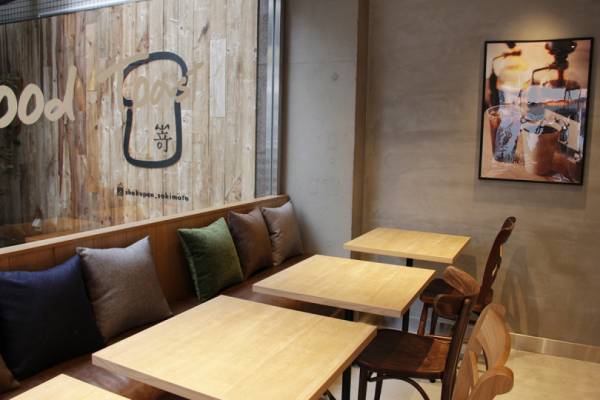 大阪で行列のできる高級食パン専門店・嵜本が東京初進出! カフェ併設で田園調布にオープン