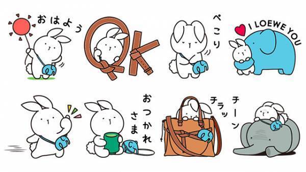 ロエベから「アニマル」シリーズの“バニー”や“エレファント”をモチーフにしたLINEスタンプが登場!