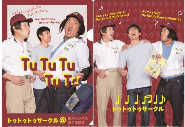 ロバート結成20周年記念、池袋パルコで激アツ・激ヤバコントを体感できる展覧会が開催!