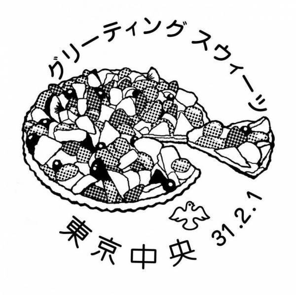 名スイーツの切手登場! 資生堂パーラー、キル フェ ボン、とらやカフェなどがモチーフに