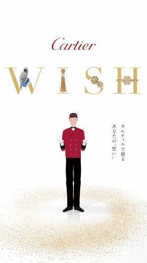 今週末はクリスマス! 2018年クリスマスに楽しめる情報をお届け【気になるTopics】