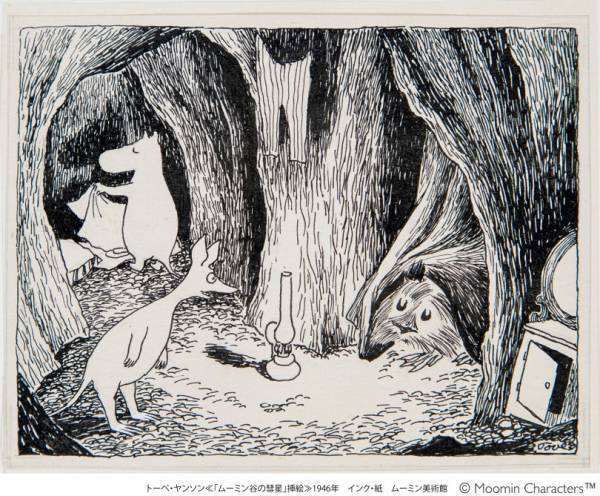 ムーミンの原画やスケッチなど約500点を展示する「ムーミン展」が六本木で開催