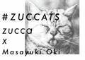 ズッカ、『必死すぎるネコ』の沖昌之とコラボ! 新宿伊勢丹のポップアップでは限定アイテムを販売