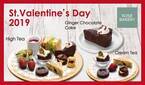 ローズベーカリーから、ジンジャー香るチョコレートケーキなどバレンタイン限定メニューが登場