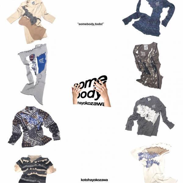 somebody kotohayokozawa：注目! 噂のニューカマーな7ブランドvol.1【EDITOR'S PICK】