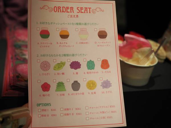 今年は“桃色のユートピア”。KLOKAが贈る摩訶不思議なバレンタインショップ