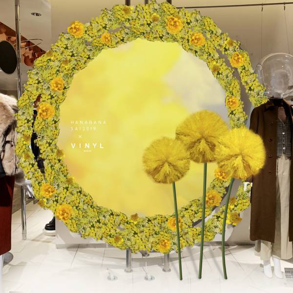 三越伊勢丹で「花々祭2019」開催! 今年はフォトジェニック・アート展「VINYL MUSEUM」とコラボ