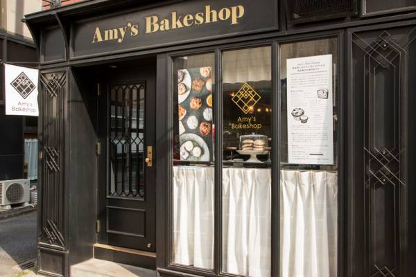 【OL食事情at 15:00PM】上品な味わいのアメリカンスタイルの焼き菓子にうっとり。西荻窪「Amy’s Bakeshop」
