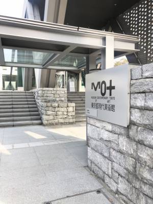 東京都現代美術館が約3年の休館を経ていよいよオープン