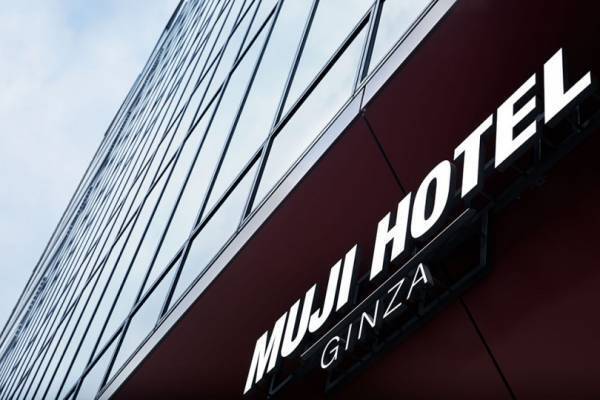 無印良品、日本初の「MUJI HOTEL」がついにオープン! 体と心を整える9タイプの客室をレポート