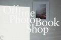 “オフライン”で出会う特別な本、京都の恵文社一乗寺店でアートブックのポップアップ
