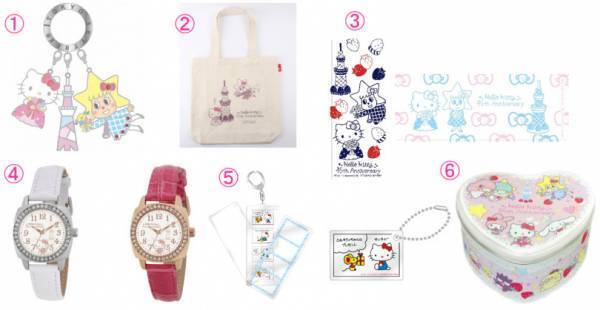 東京スカイツリー（R）で、ハローキティ誕生45周年記念のイベント開催! 貴重な展示やオリジナルグッズの販売も