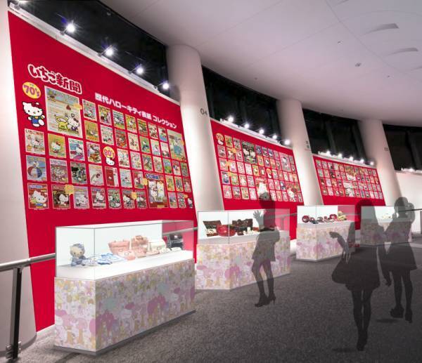 東京スカイツリー（R）で、ハローキティ誕生45周年記念のイベント開催! 貴重な展示やオリジナルグッズの販売も