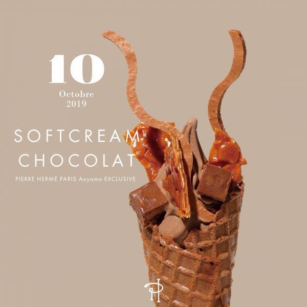 ピエール・エルメ・パリの月替りソフトクリーム。5月から10月まで全6種