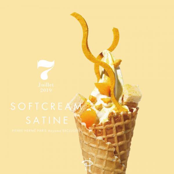 ピエール・エルメ・パリの月替りソフトクリーム。5月から10月まで全6種