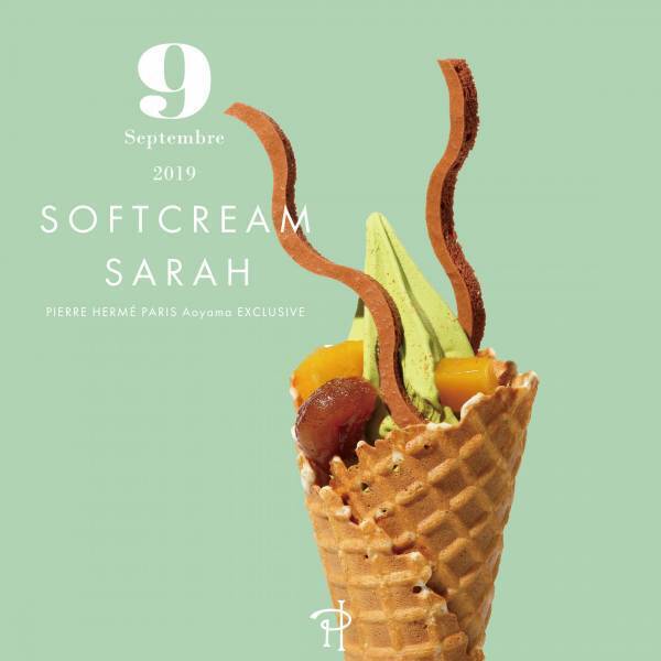 ピエール・エルメ・パリの月替りソフトクリーム。5月から10月まで全6種