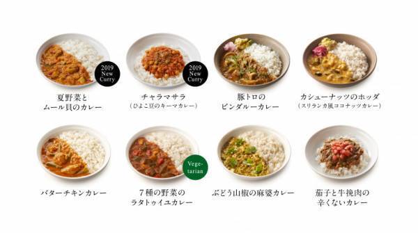 全国のカレー好きに伝えたいカレーストックトーキョーの楽しみ方：2019年版