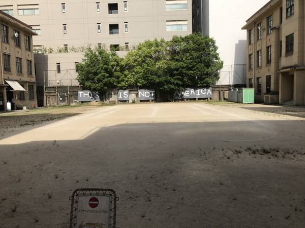 国内巡回なし、必見! ポーランドと日本の現代アートが京都に集結