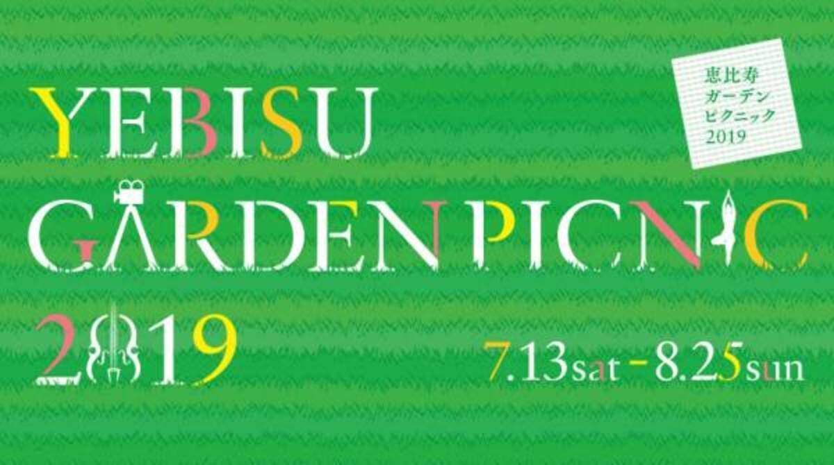 ウーマンエキサイト