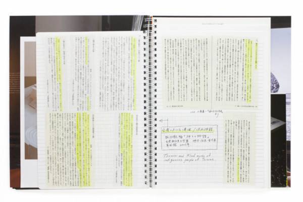 ヴェネチア・ビエンナーレの日本館展示「Cosmo-Eggs｜宇宙の卵」公式カタログ【ShelfオススメBOOK】