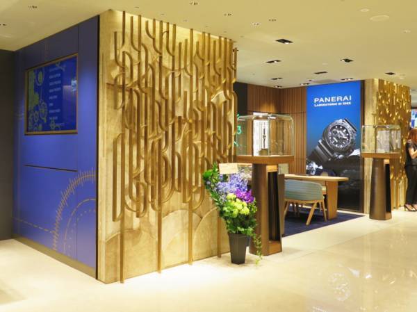 新しくなった伊勢丹新宿店のウォッチショップ、なにが凄い?