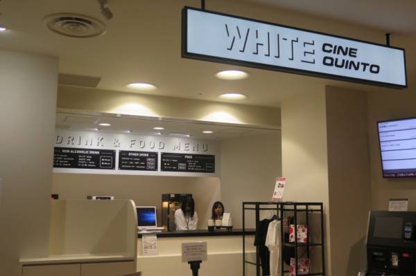 新生「渋谷パルコ」11月22日オープン! 唯一無二の次世代型商業施設へ