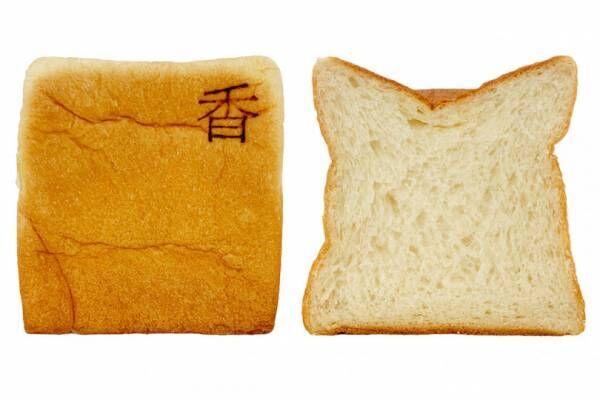 食パン好き必見! 「俺のBakery&amp;Cafe」の食パンと具材たっぷりサンドイッチ【今週のパン：Vol.2】