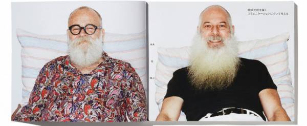 内田裕也×樹木希林の限定版カバー。雑誌『Partners』第2号【ShelfオススメBOOK】