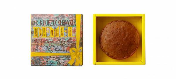 デメルから夏限定の洋菓子が発売、南国の情緒漂う果実「バナーネ」の風味豊かなスイーツ