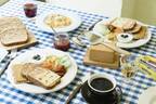 世界の朝食レストラン、8月と9月はノルウェー! 穀物パンにサーモンやブラウンチーズを合わせて