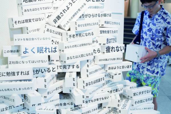 「スヌーピー in 銀座」、東京都現代美術館の夏休み企画、横浜赤レンガ倉庫のビーチイベント、etc...週末何する? 【気になるTopics】