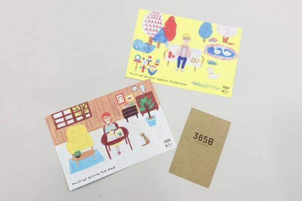 代々木上原のベーカリー365日が贈る、食パンに特化したブランド「365日と食パン」【今週のパン：Vol.7】