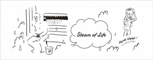 サウナイキタイ×フィンランド映画『サウナのあるところ』のコラボTがかわいい!