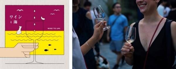 潮風とともに100種類のワインを飲み比べできるイベント、横浜みなとみらいで開催