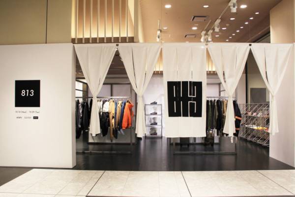 伊勢丹メンズの西山徹「NO.813」ポップアップで「NIKE SB」のコラボアイテム先行発売