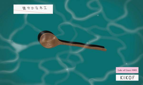 ルイ・ヴィトンの新作バッグ発売、塩尻産ワインを楽しむイベント、リトゥンアフターワーズの野外ショーetc...週末何する? 【気になるTopics】