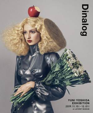 ミナ ペルホネンの展覧会がスタート、「東京蚤の市」初の3日間開催、青山パン祭りに80店舗以上が集結etc...週末何する? 【気になるTopics】