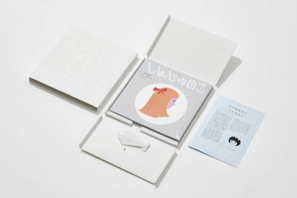 白金OFSでキギ渡邉良重×小説家・福永信の新作絵本『しんじゅのこ』記念展、真珠付き限定版も登場