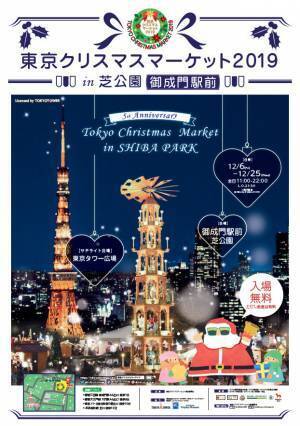 「東急プラザ渋谷」オープン、シャネルのポップアップ開催、村上隆×ポーターのコラボバッグに新色登場etc...週末何する? 【気になるTopics】