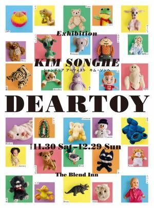 シャンデリアアーティスト、キム・ソンヘの展覧会が大阪のホテルThe Blend Innで開催