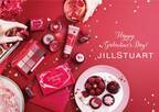 ジルスチュアート ビューティのバレンタインコスメ、8色パレットやハート型リップバーム