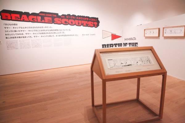 新スヌーピーミュージアムが南町田にオープン!! 見どころやグッズをレポート