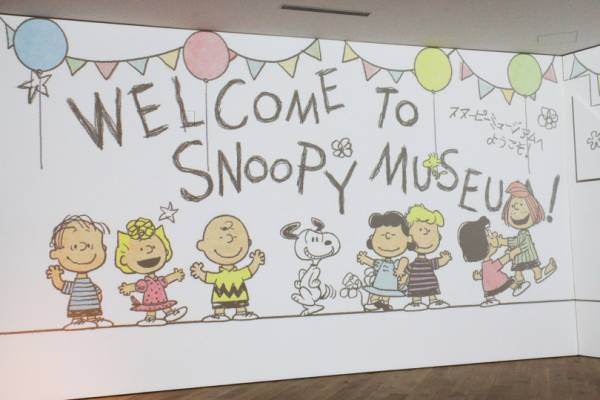 新スヌーピーミュージアムが南町田にオープン!! 見どころやグッズをレポート