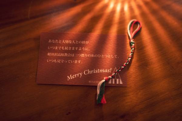 「軽井沢高原教会 星降る森のクリスマス 2019」ランタンキャンドルが照らす冬夜の森で【レポート】