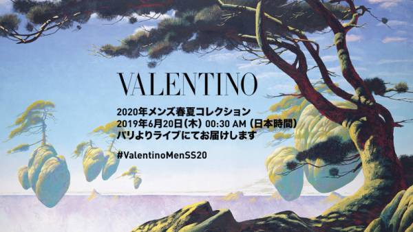 【生中継】ヴァレンティノ2020春夏メンズコレクション、20日0時半より