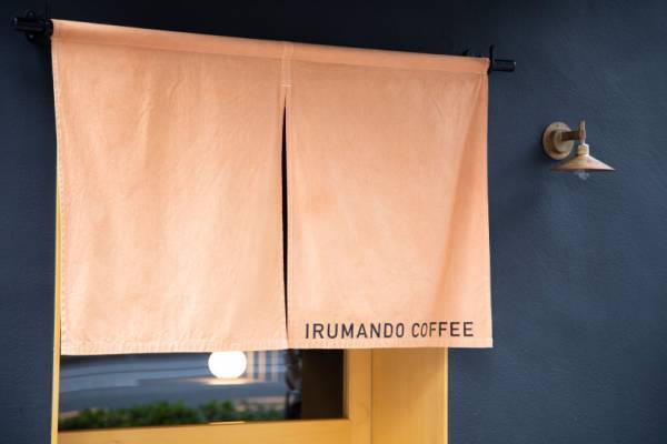 週末喫茶部、小伝馬町「イルマン堂」へ。今一番気になる静寂を楽しむ珈琲店【EDITOR'S BLOG】