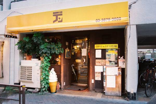 週末喫茶部、鶯谷「デン」へ。晩夏のクリームソーダを求めて【EDITOR'S BLOG】